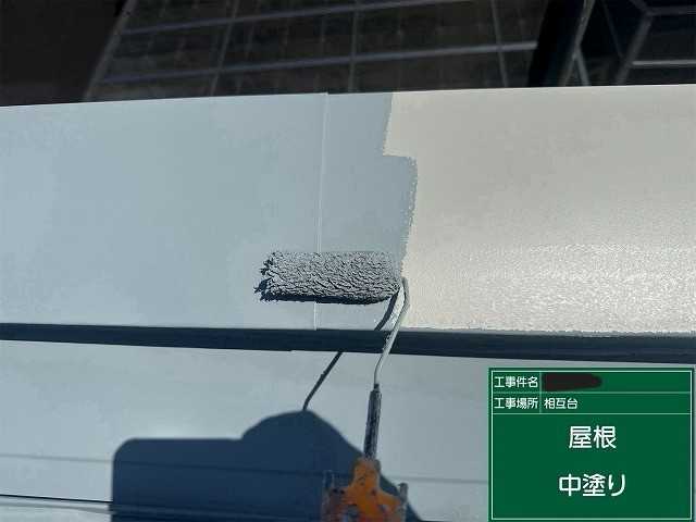 屋根板金の中塗り作業
